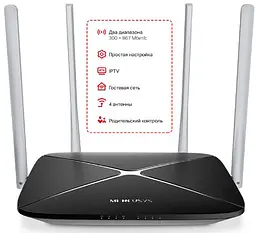 Бездротовий маршрутизатор Mercusys AC12 (6655495) - мініатюра 2
