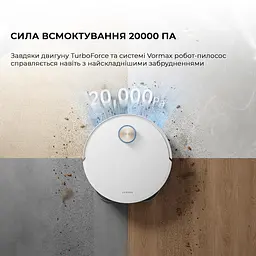 Робот-пилосос Dreame X50 Ultra Complete RLX85CE-4-WH White - мініатюра 7