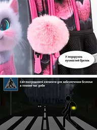 Шкільний рюкзак з ортопедичною спинкою для дівчинки School Standard 38х30х18 см з Котиком в 1 клас (150-27) - мініатюра 5