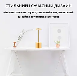 Бездротова настільна LED лампа у скандинавському стилі - мініатюра 6