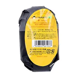 Тверде мило Pelican Samurai Soap з ароматом зеленого чаю 180 г (4976631481937) - мініатюра 3