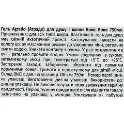 Гель для душу Agrado Коко Локо 750 мл  - мініатюра 5