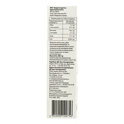 Крупа пшенична Бест Альтернатива 280 г (4 пакетиків по 70 г) - мініатюра 4