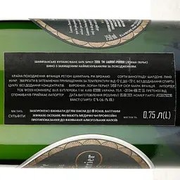 Шампанське Laurent-Perrier Brut Vintage 2008, біле, 0,75 л - мініатюра 3