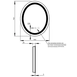 Дзеркало Qtap Mideya 600x800 (DC-F801) з LED-підсвічуванням та антизапотіванням QT2078F801W, Білий - мініатюра 2