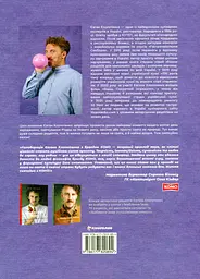Святкові страви - мініатюра 2