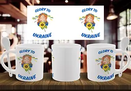 Чашка "Glory to Ukraine" 330 мл Біла з ложкою
