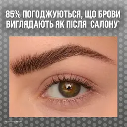 Засіб для брів Maybelline New York Brow Inserts 2 в 1 фіксуючий гель та фломастер Deep Brown - мініатюра 5