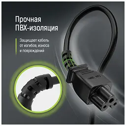 Кабель живлення C5 1.8m black ColorWay (CW-CBP083-BK) - мініатюра 7
