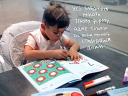 Gakken. Розумні ігри. Лічба. 3–5 років + наліпки і багаторазові сторінки для малювання - мініатюра 4