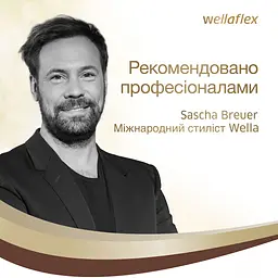 Гель для волосся Wellaflex Екстремальна фіксація, 150 мл - мініатюра 7