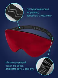 Маска для сну шовк "Чумацький Шлях" 3.1 з антиковзаючою резикою в Подарунковій упаковці Червона (1163-02) - мініатюра 6