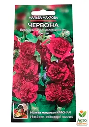 Мальва махрова Червона Весна 0.2г (16322) - мініатюра 2