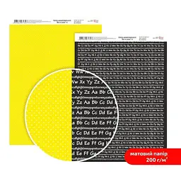 Папір дизайнерський двосторонній матовий „Be in color“ 4 21х29,7см 200г/м2 ROSA TALENT