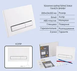 Набір Qtap Nest 4 в 1 підвісний унітаз Jay Ultra Quiet 520x360x320 + комплект інсталяції QT07335175W48180 - мініатюра 5