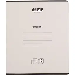 Упаковка зошитів ZiBi White 12 аркушів в клітинку 25 шт. (ZB25.1756K)