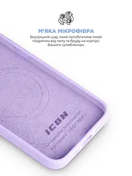 Силиконовый чехол с MagSafe для Apple iPhone 16e/17e, ICON2 MagCase, фиолетовый, противоударный, панель с мягкой подкладкой, защита всего корпуса, поддержка беспроводной зарядки, совместим с защитными стеклами и пленками, ArmorStandart (ARM83970) - мініатюра 7