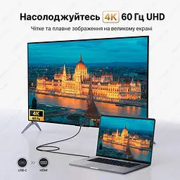 Універсальний кабель Type-C на HDMI UGREEN MM142 USB-C HDMI 1.5м 4K 60Hz Thunderbolt 3 type c to HDMI - мініатюра 2