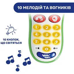 Іграшка Chicco Мобільний телефон (60067.00) - мініатюра 4