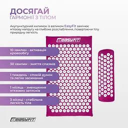 Масажний килимок Easyfit з подушкою (аплікатор Кузнєцова) Фіолетовий з білим (EF-2709-VW) - мініатюра 2