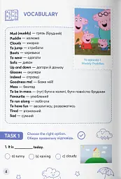 Peppa Pig (A1) - мініатюра 2