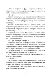 Роби гроші - мініатюра 5