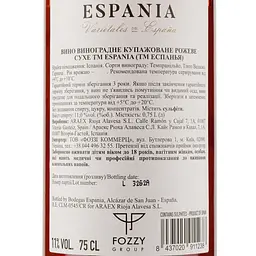 Вино Espania Rose, рожеве, сухе, 0,75 л - мініатюра 3