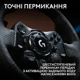Кермо Logitech G923 Racing Wheel and Pedals for PS4 and PC (941-000149) - мініатюра 7