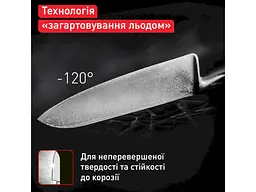 Ніж для чищення овочів Tefal Precision K2890124 - мініатюра 7