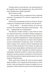 Дякую, що поділилася - мініатюра 2