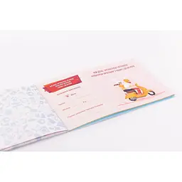 Чекова Книжка Бажань Fun Games Shop Для Нього  - мініатюра 3
