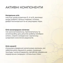 Набір Hillary для догляду за нормальною та комбінованою шкірою 3 - мініатюра 10