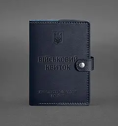Шкіряна обкладинка-портмоне для військового квитка 15.0 темно-синя