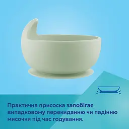 Силіконова миска на присосці Canpol Babies 51/400_creme) - мініатюра 4