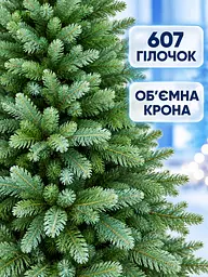 Лита штучна ялинка ТЗ18 Сільва 180 см з густою хвоєю на металевій підставці, зелена (49676495) - мініатюра 6