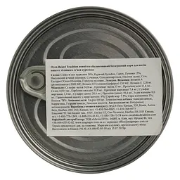 Вологий корм для котів Oven-Baked Tradition Паштет, зі свіжим м’ясом курятини, 156 г - мініатюра 4