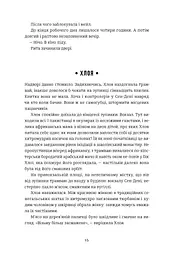 Добрі новини з Аральського моря - мініатюра 10