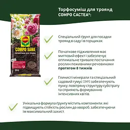 Торфосуміш COMPO SANA® для троянд 20 л - мініатюра 4