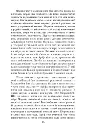 Африканський танець - мініатюра 13