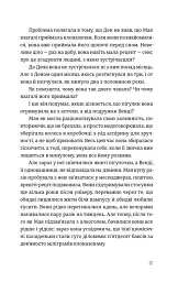 Будинок у соснах - мініатюра 6