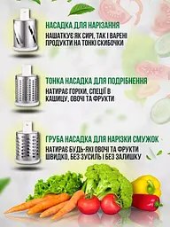 Овочерізка — Kitchen Master - мініатюра 5
