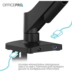 Настільне кріплення для монітора OfficePro MA511B 17`-32` Black [148278] - мініатюра 9
