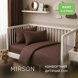 Дитяча постільна білизна MIRSON BABY фланель Brown 110х160см (2200012799819) - мініатюра 6
