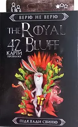 Настільна гра в карти Danko Toys The ROYAL BLUFF рус (RBL-01-01U, RBL-01-02U) Чорний