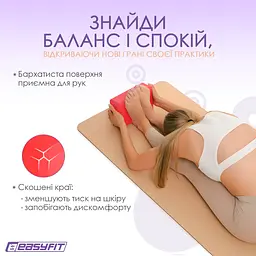 Блок для йоги EasyFit EVA Червоний - мініатюра 7