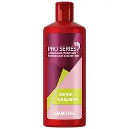 Шампунь Pro Series Об'єм надовго 500 мл (8001090880161/8700216037143)