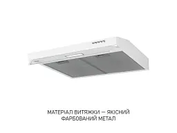 Витяжка пласка Minola HPL 633 WH - мініатюра 8