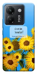 Чохол Demsky Слава Україні для Xiaomi Poco M7 Pro 5G