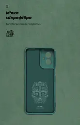 Чехол ArmorStandart ICON для Motorola G55 5G Camera cover Green (ARM81209) - мініатюра 4