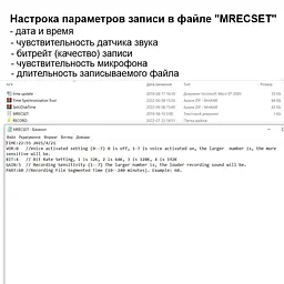 Флешка диктофон із голосовою активацією запису Savetek GS R-13 до 10 годин роботи (100854) - мініатюра 7